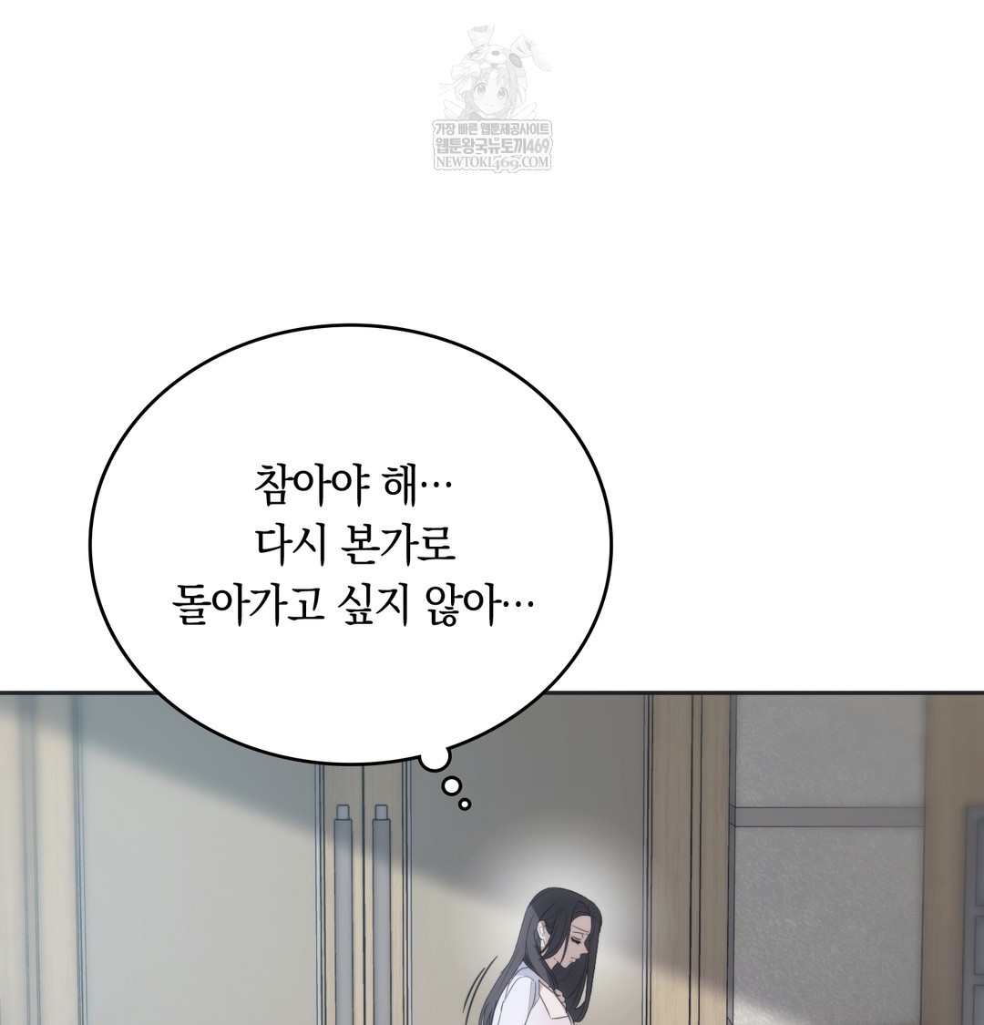 A College Student Who Does it Raw - Chapter 21 [photo 68] - MangaPorn