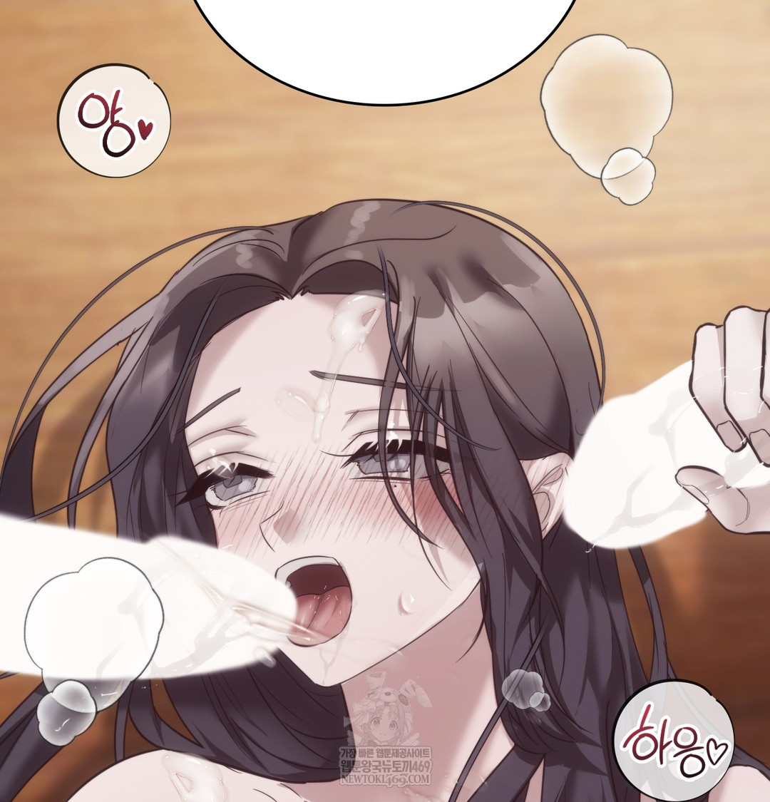 A College Student Who Does it Raw - Chapter 21 [photo 7] - MangaPorn