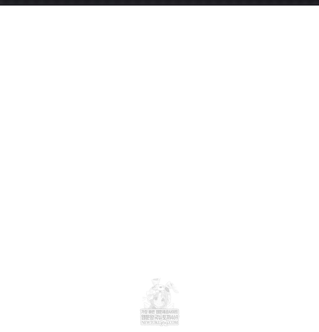 A College Student Who Does it Raw - Chapter 21 [photo 70] - MangaPorn