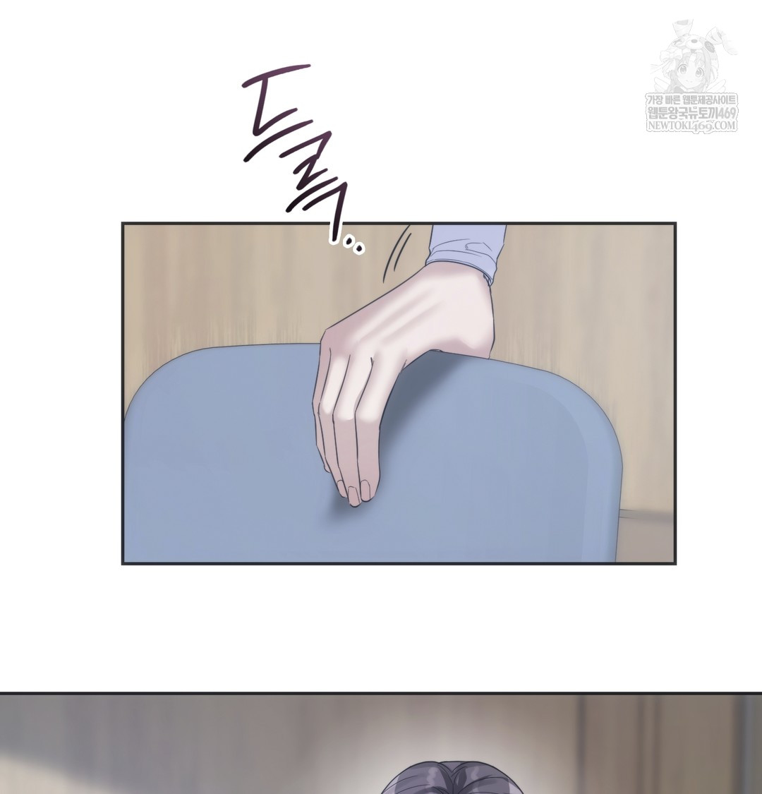 A College Student Who Does it Raw - Chapter 21 [photo 71] - MangaPorn