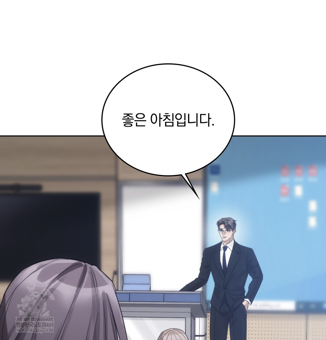 A College Student Who Does it Raw - Chapter 21 [photo 73] - MangaPorn