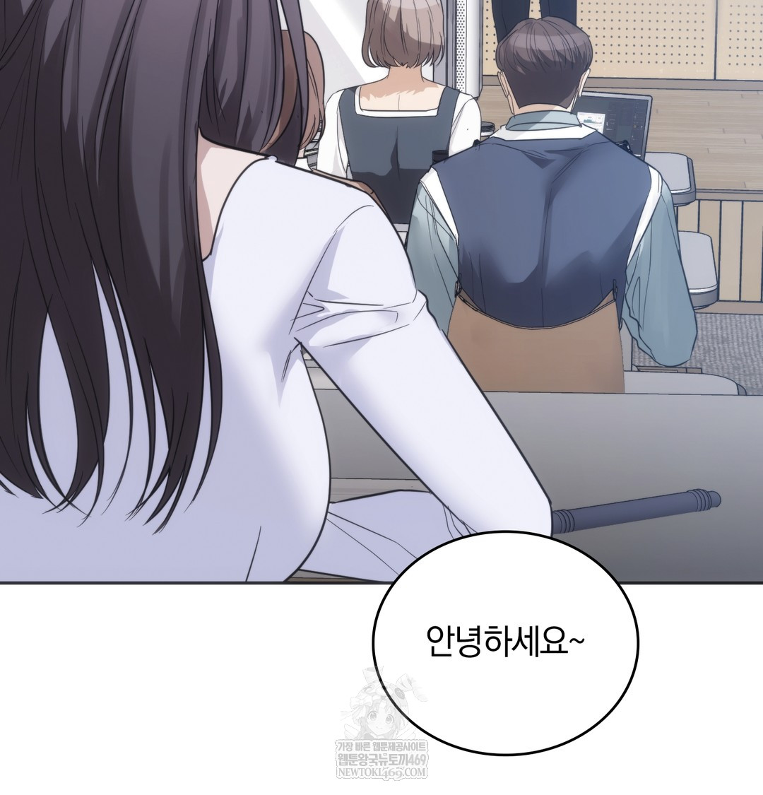 A College Student Who Does it Raw - Chapter 21 [photo 74] - MangaPorn