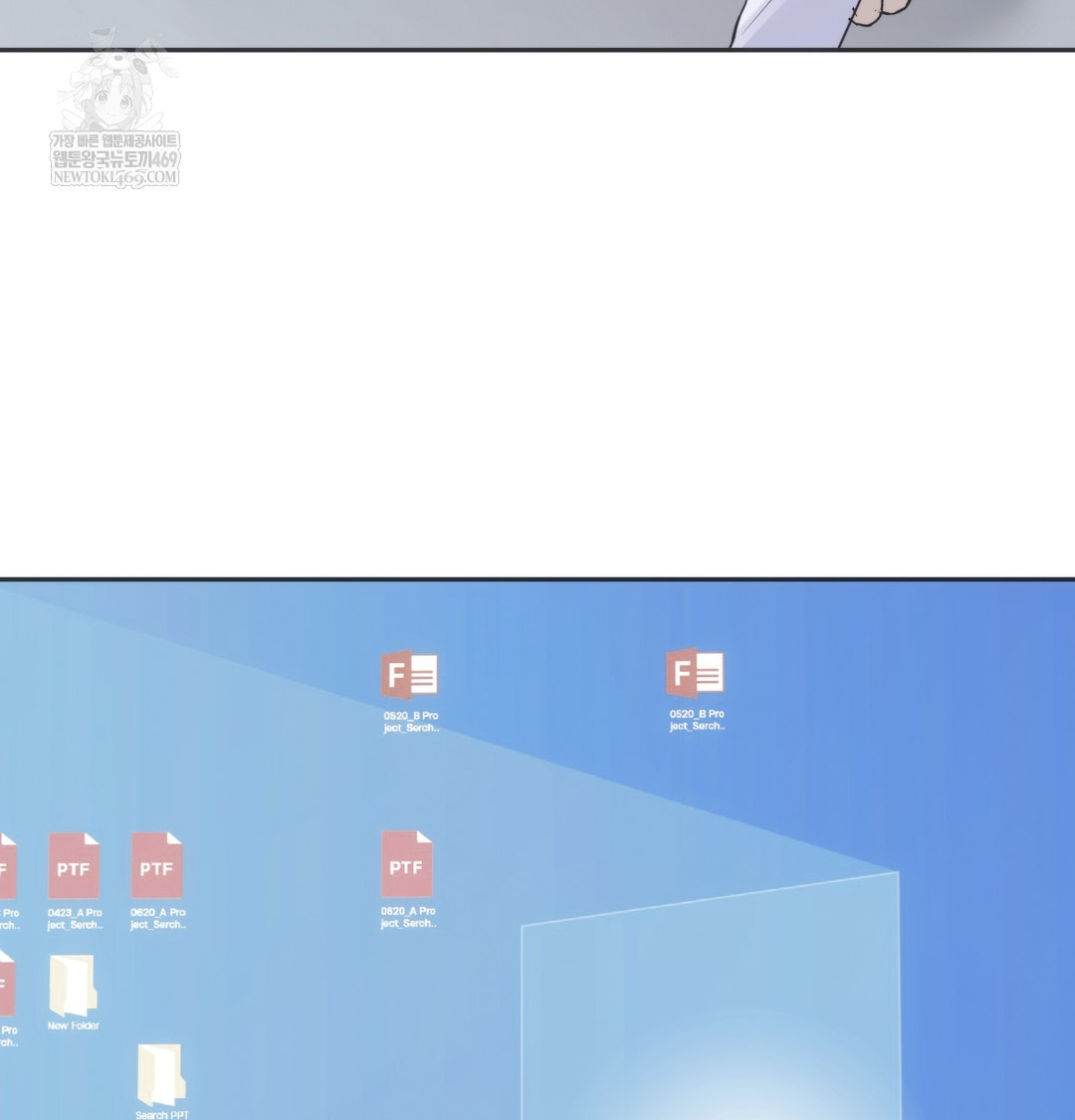 A College Student Who Does it Raw - Chapter 21 [photo 77] - MangaPorn