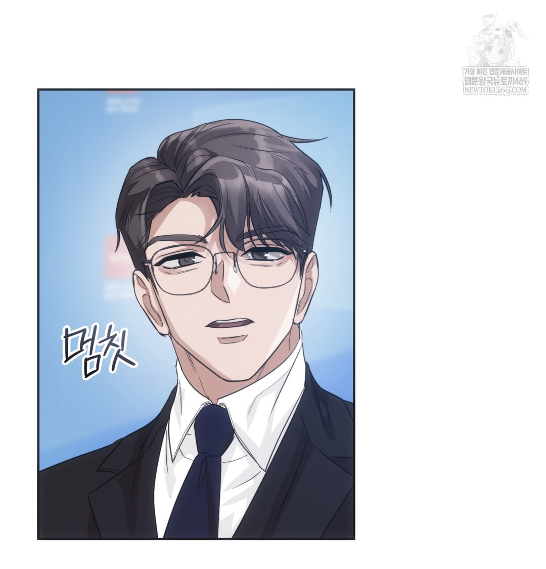 A College Student Who Does it Raw - Chapter 21 [photo 79] - MangaPorn