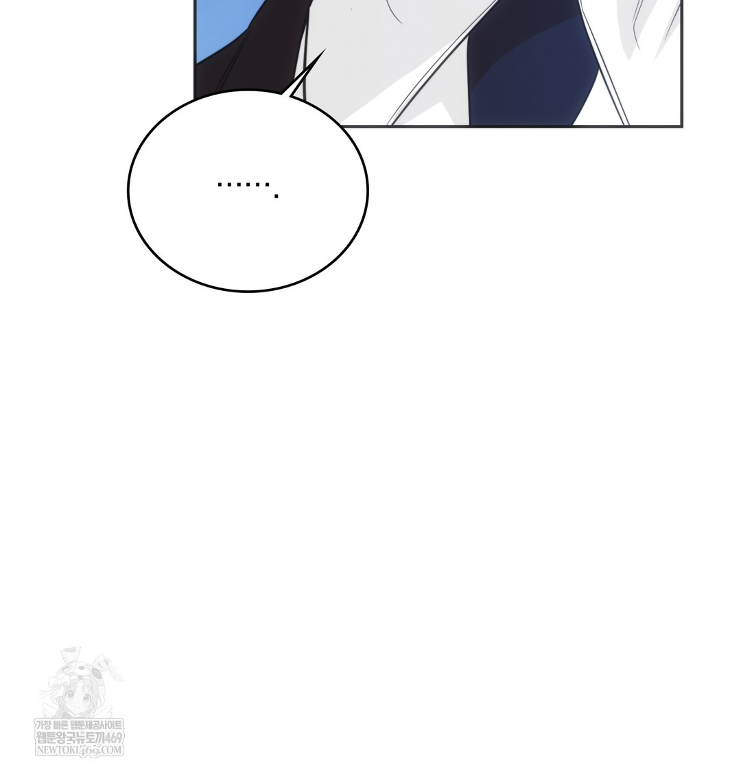 A College Student Who Does it Raw - Chapter 21 [photo 82] - MangaPorn