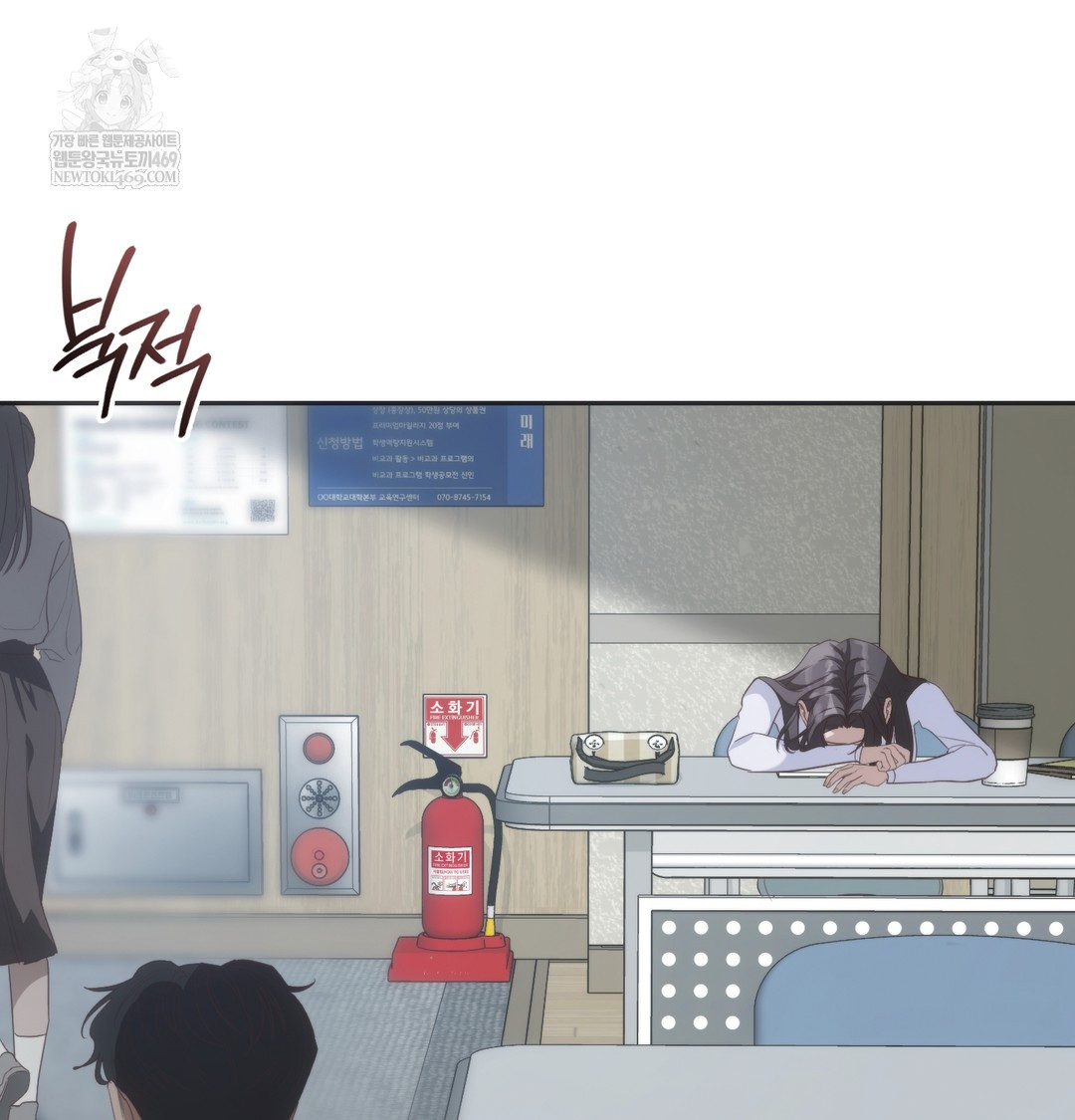 A College Student Who Does it Raw - Chapter 21 [photo 84] - MangaPorn