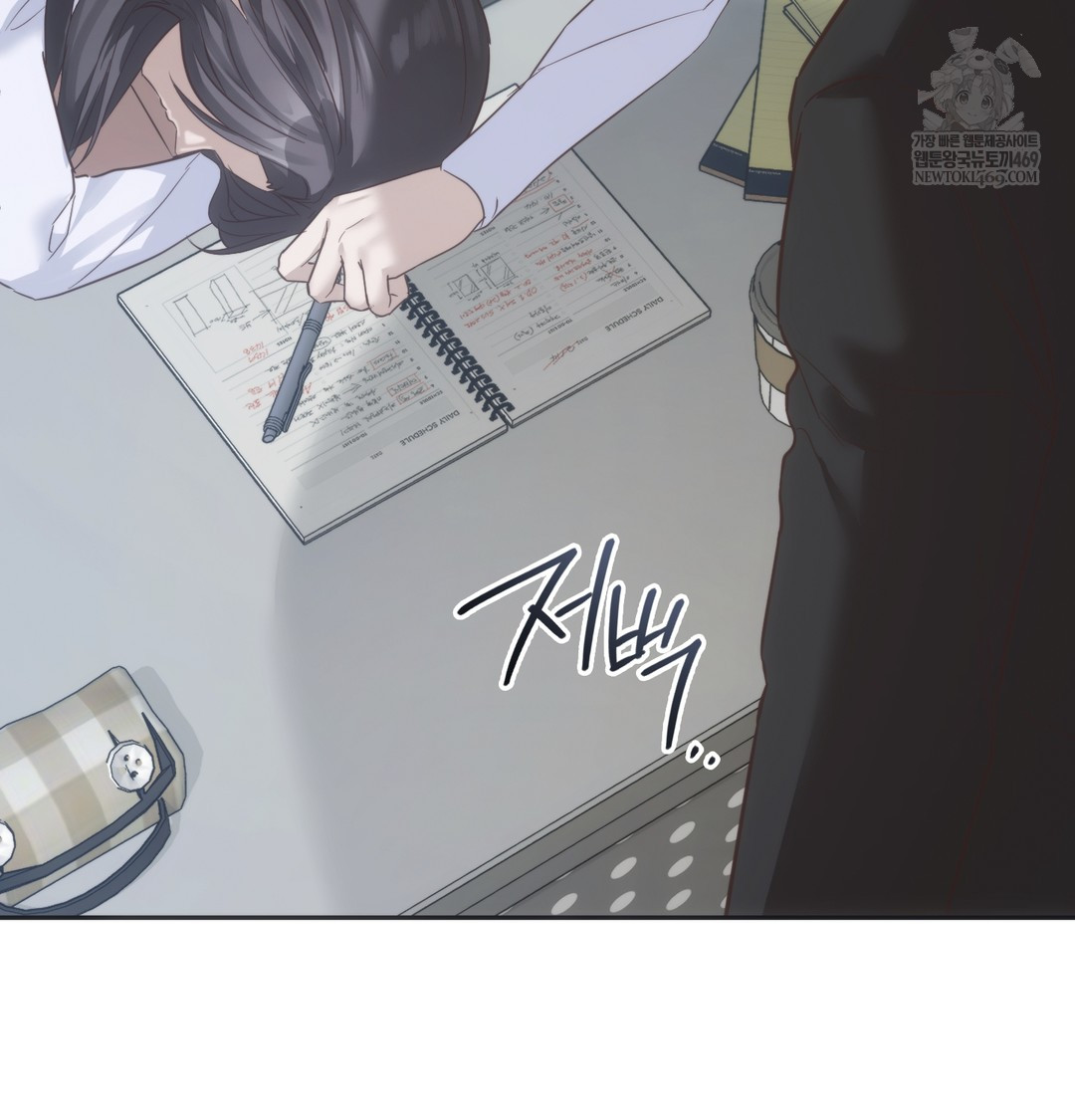 A College Student Who Does it Raw - Chapter 21 [photo 86] - MangaPorn