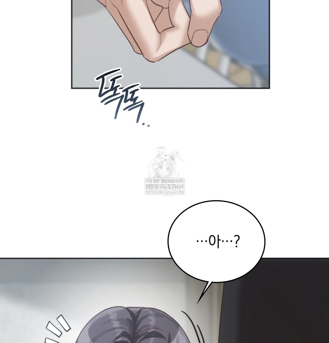 A College Student Who Does it Raw - Chapter 21 [photo 88] - MangaPorn