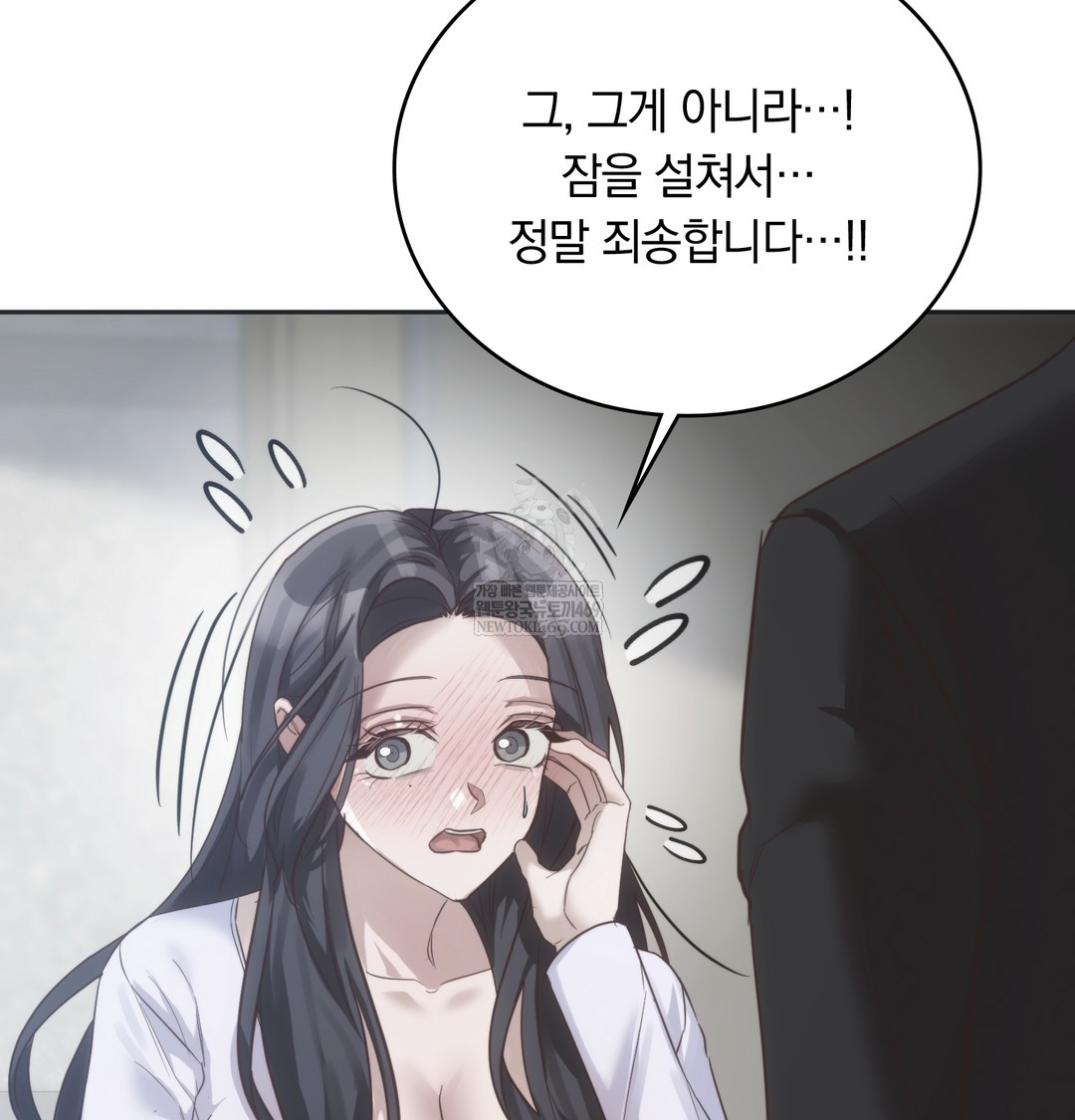 A College Student Who Does it Raw - Chapter 21 [photo 93] - MangaPorn