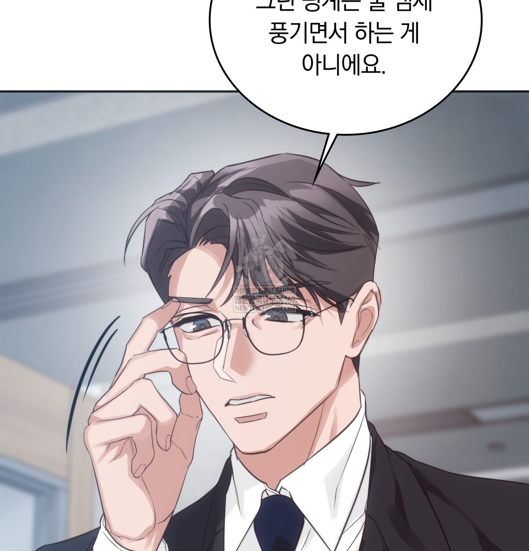 A College Student Who Does it Raw - Chapter 21 [photo 98] - MangaPorn