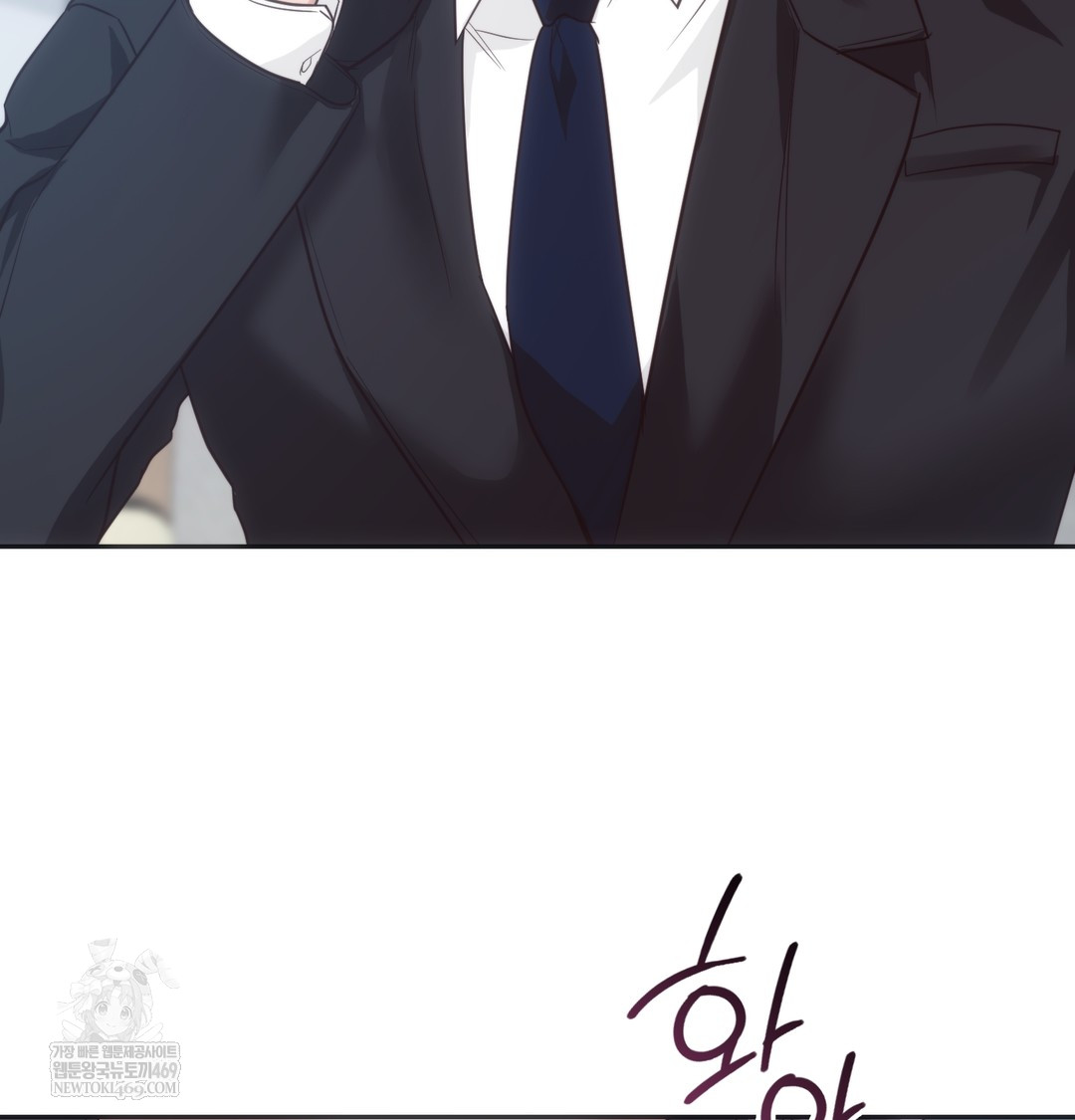 A College Student Who Does it Raw - Chapter 21 [photo 99] - MangaPorn