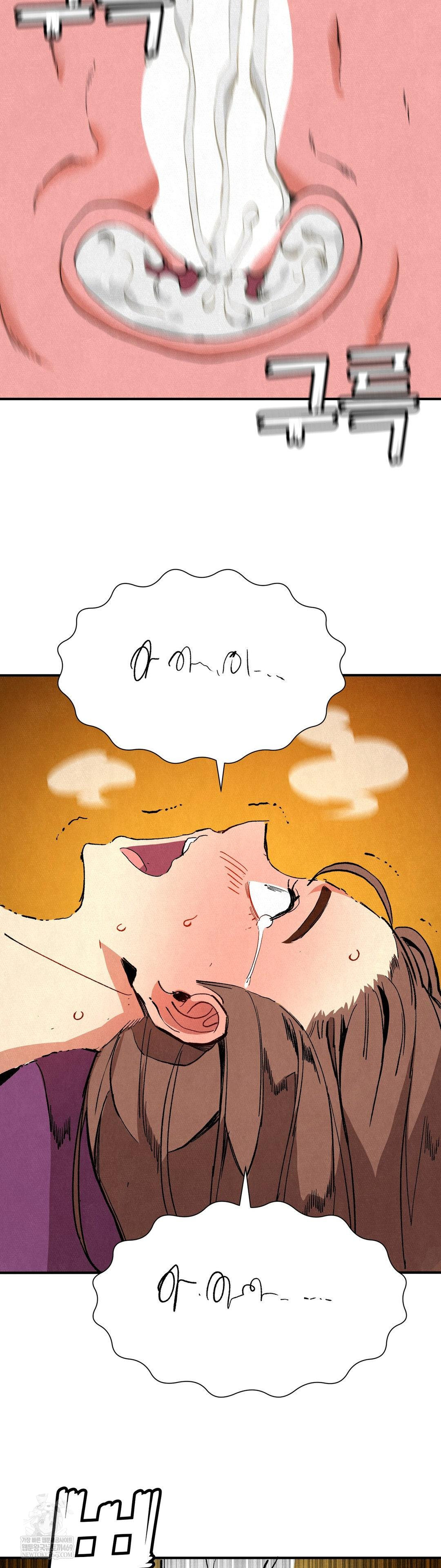 Hiking Club That Rotates Meals Raw - Chapter 6 [photo 19] - MangaPorn