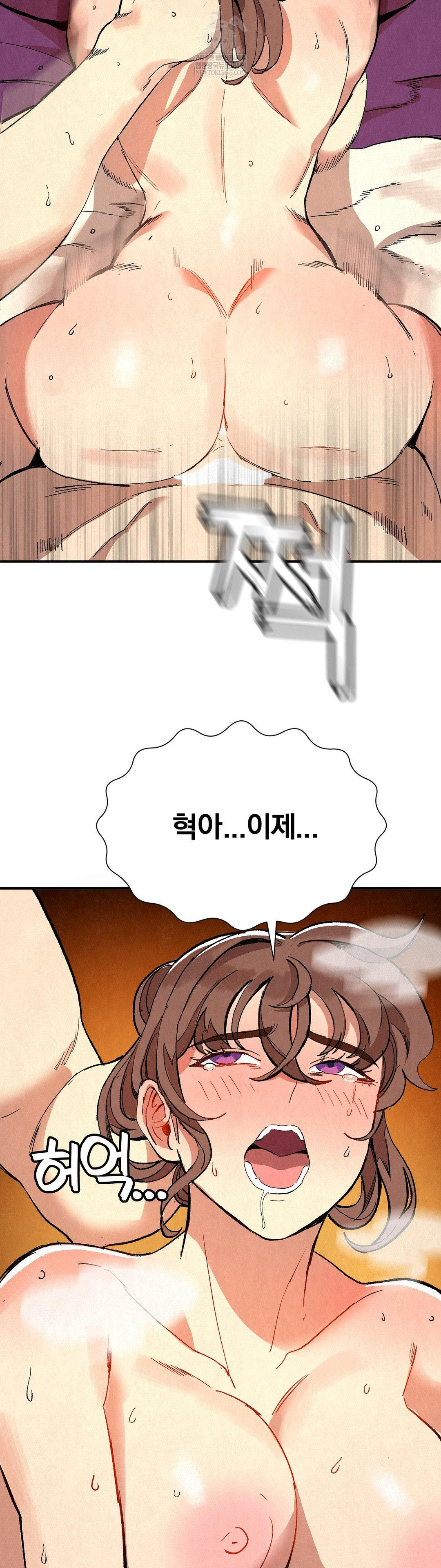 Hiking Club That Rotates Meals Raw - Chapter 6 [photo 2] - MangaPorn