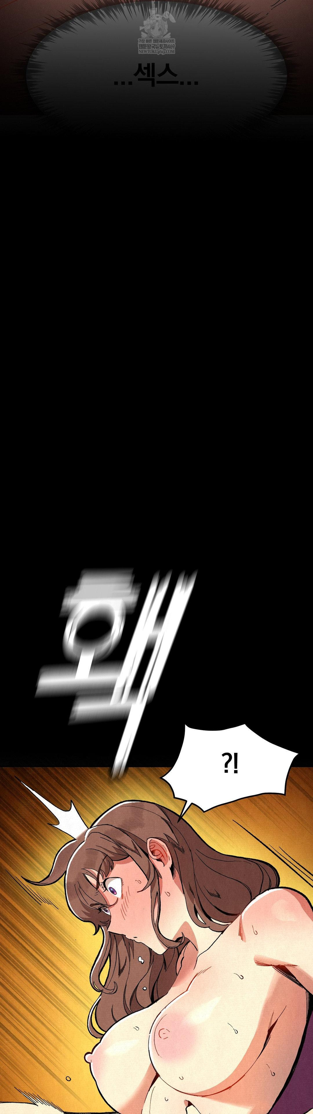 Hiking Club That Rotates Meals Raw - Chapter 6 [photo 23] - MangaPorn