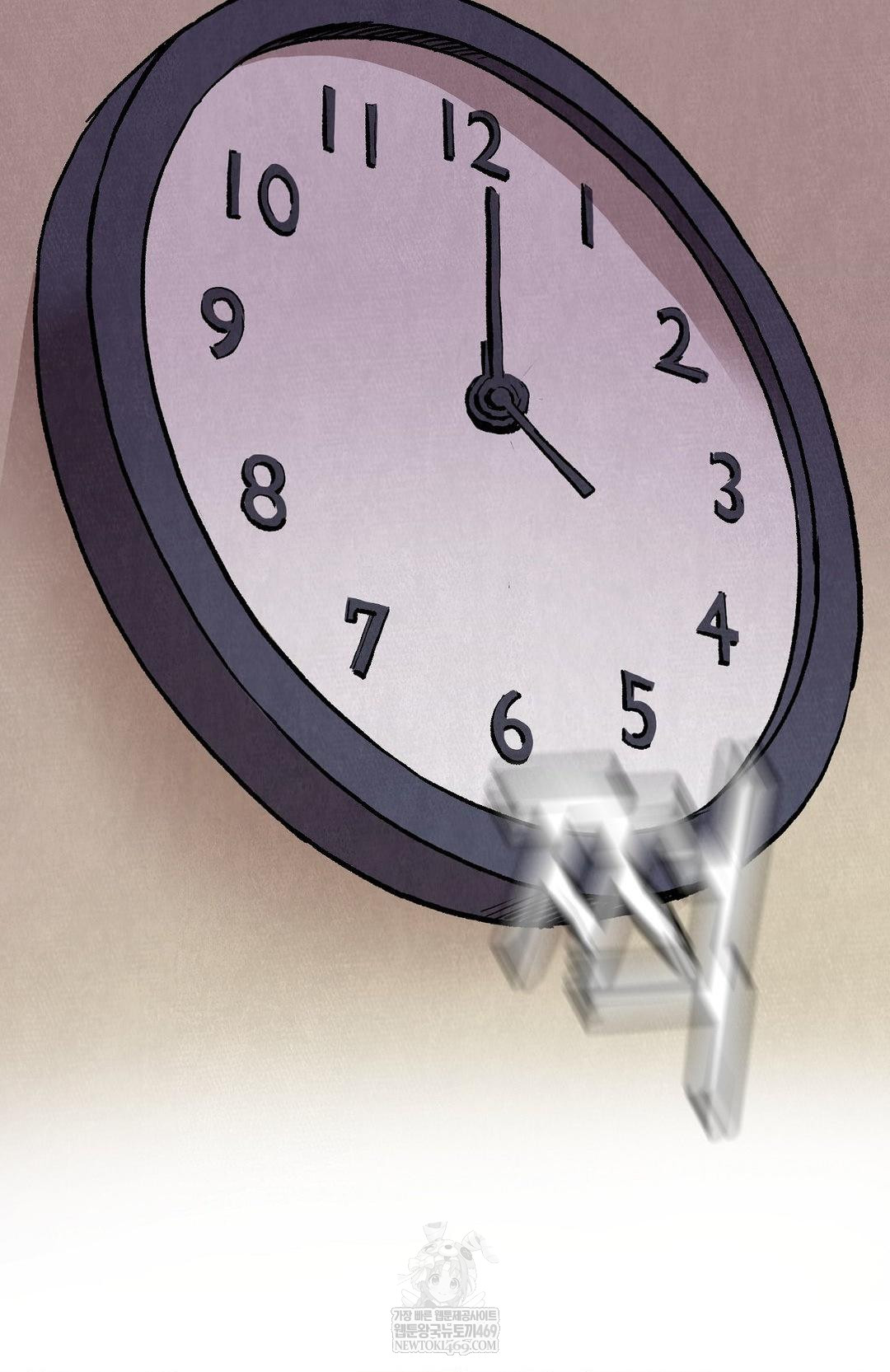 Hiking Club That Rotates Meals Raw - Chapter 6 [photo 29] - MangaPorn