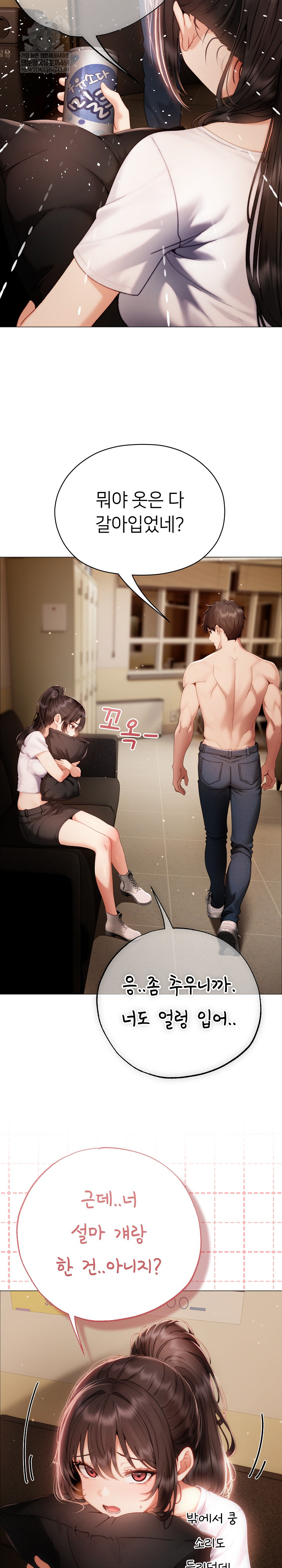 Little Stalker Raw - Chapter 33 [photo 30] - MangaPorn