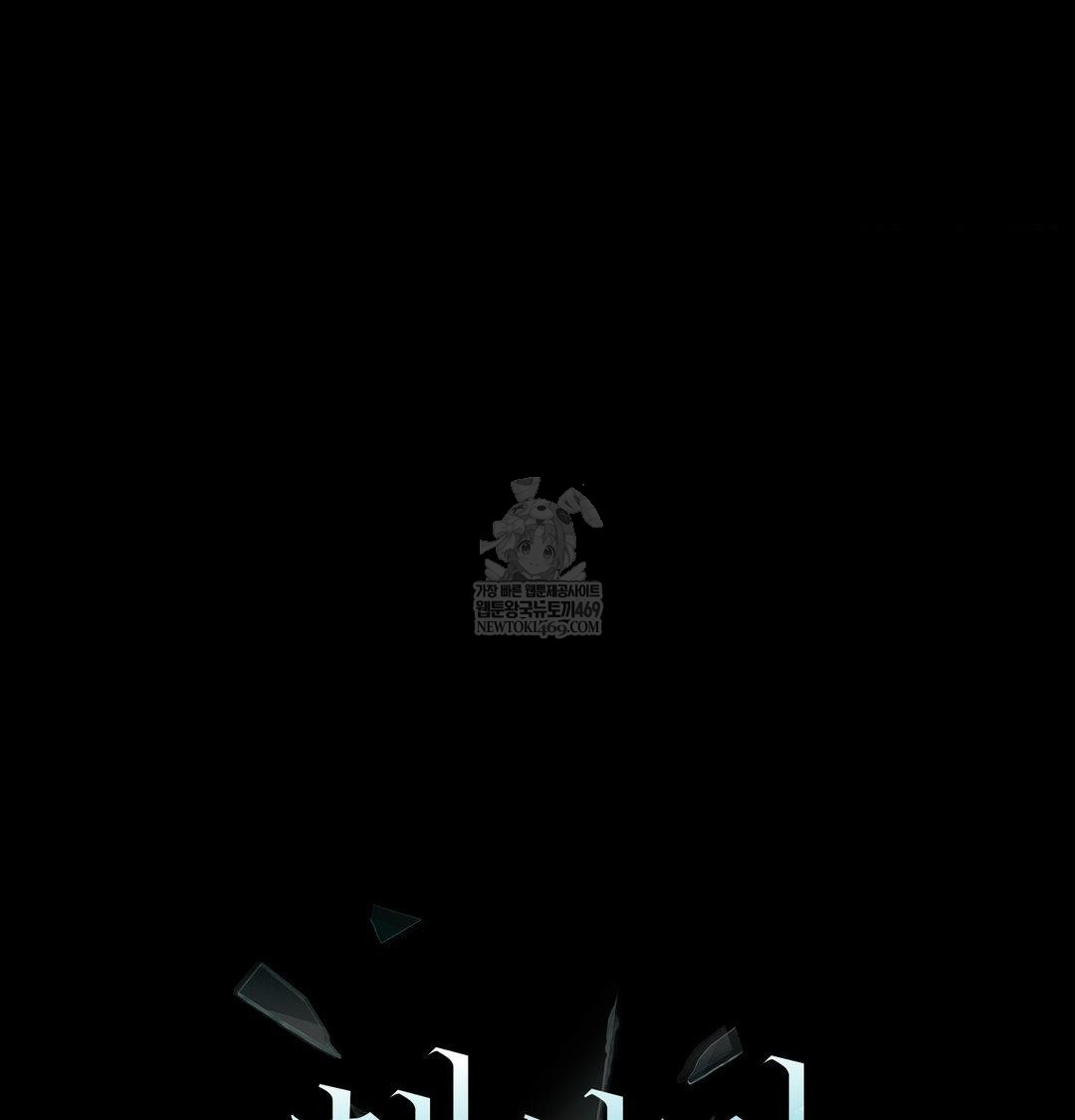 Change Days Raw - Chapter 21 [photo 10] - MangaPorn