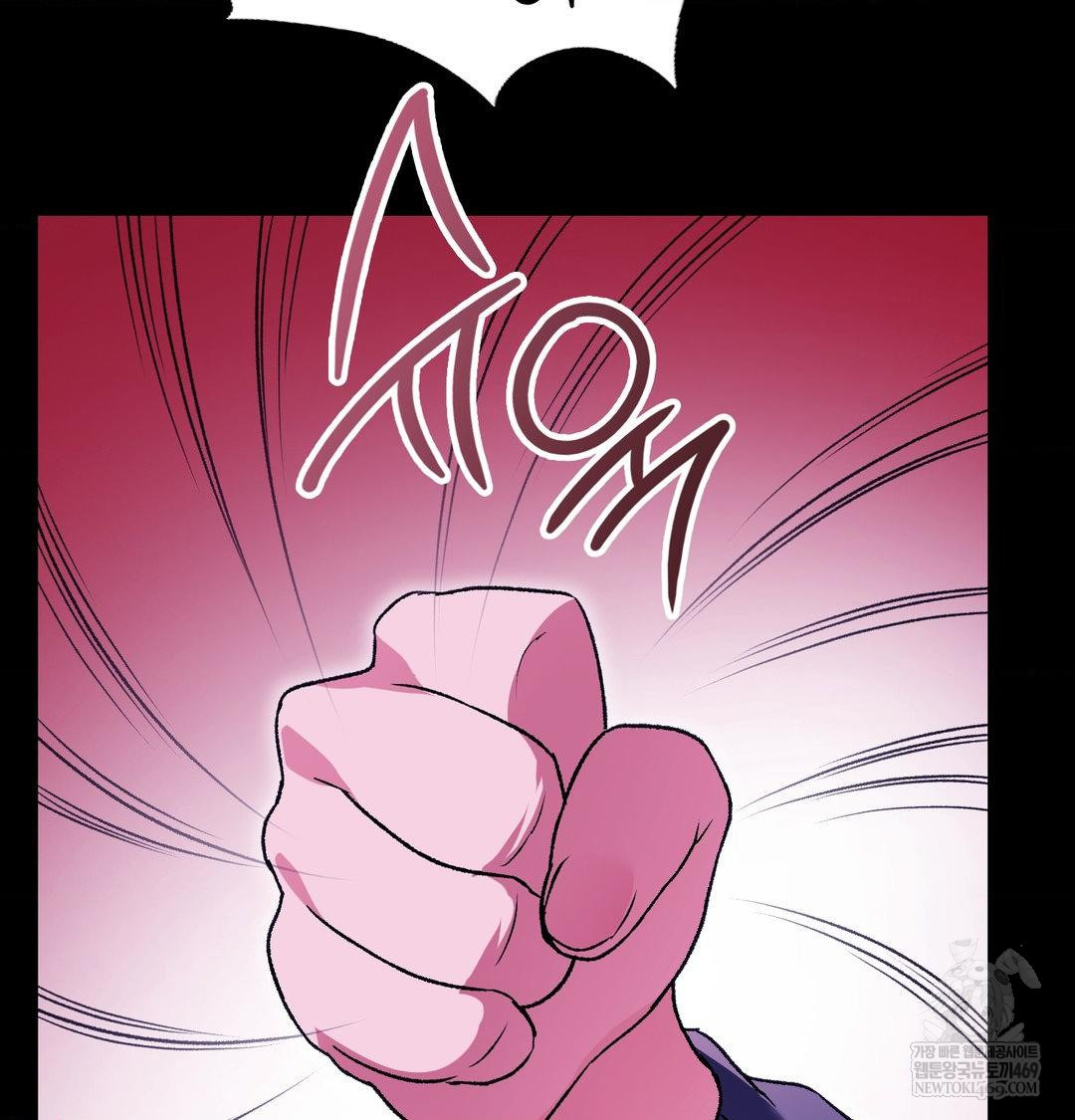 Change Days Raw - Chapter 21 [photo 104] - MangaPorn