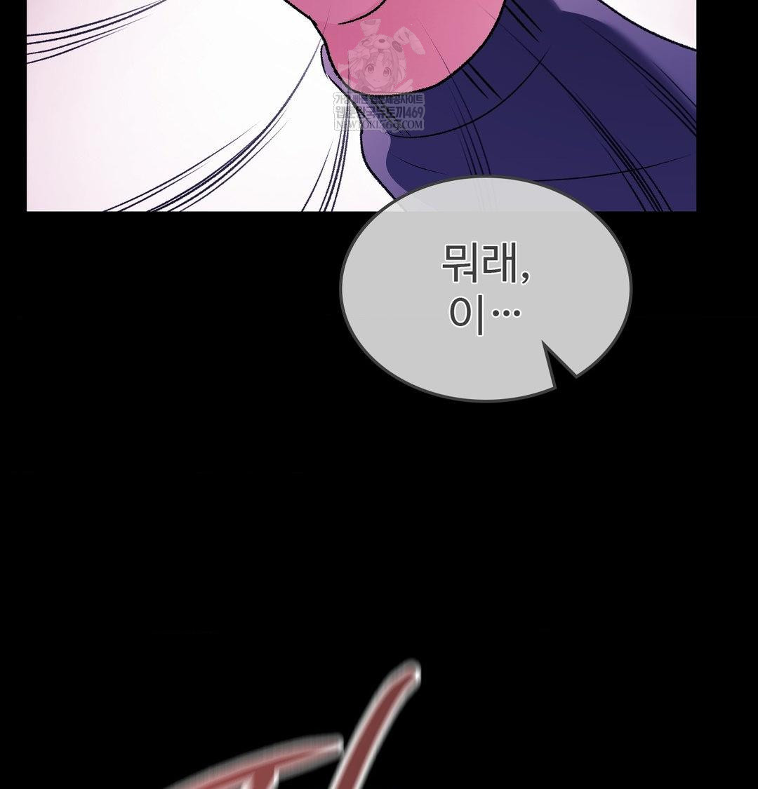 Change Days Raw - Chapter 21 [photo 105] - MangaPorn