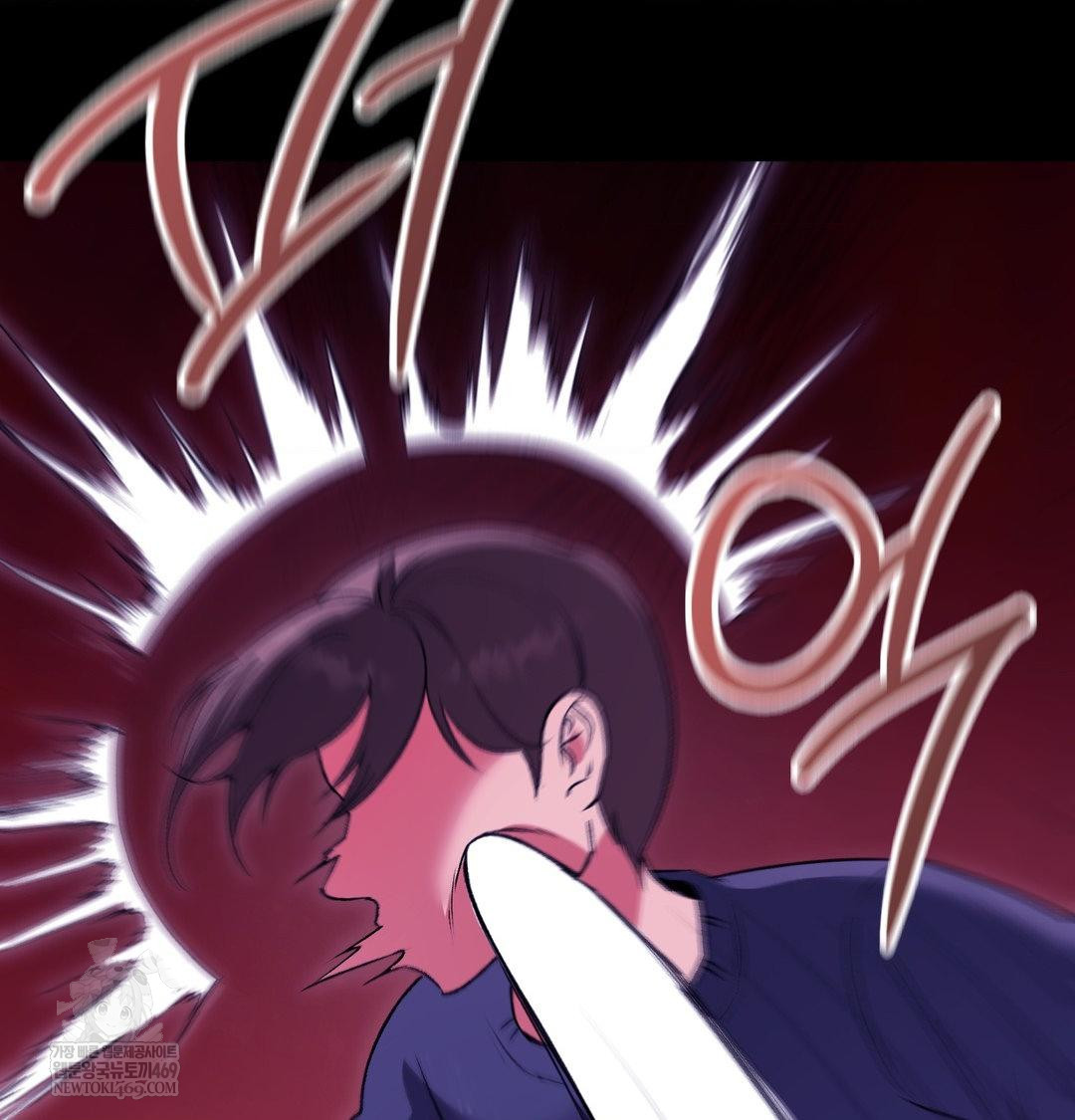 Change Days Raw - Chapter 21 [photo 106] - MangaPorn