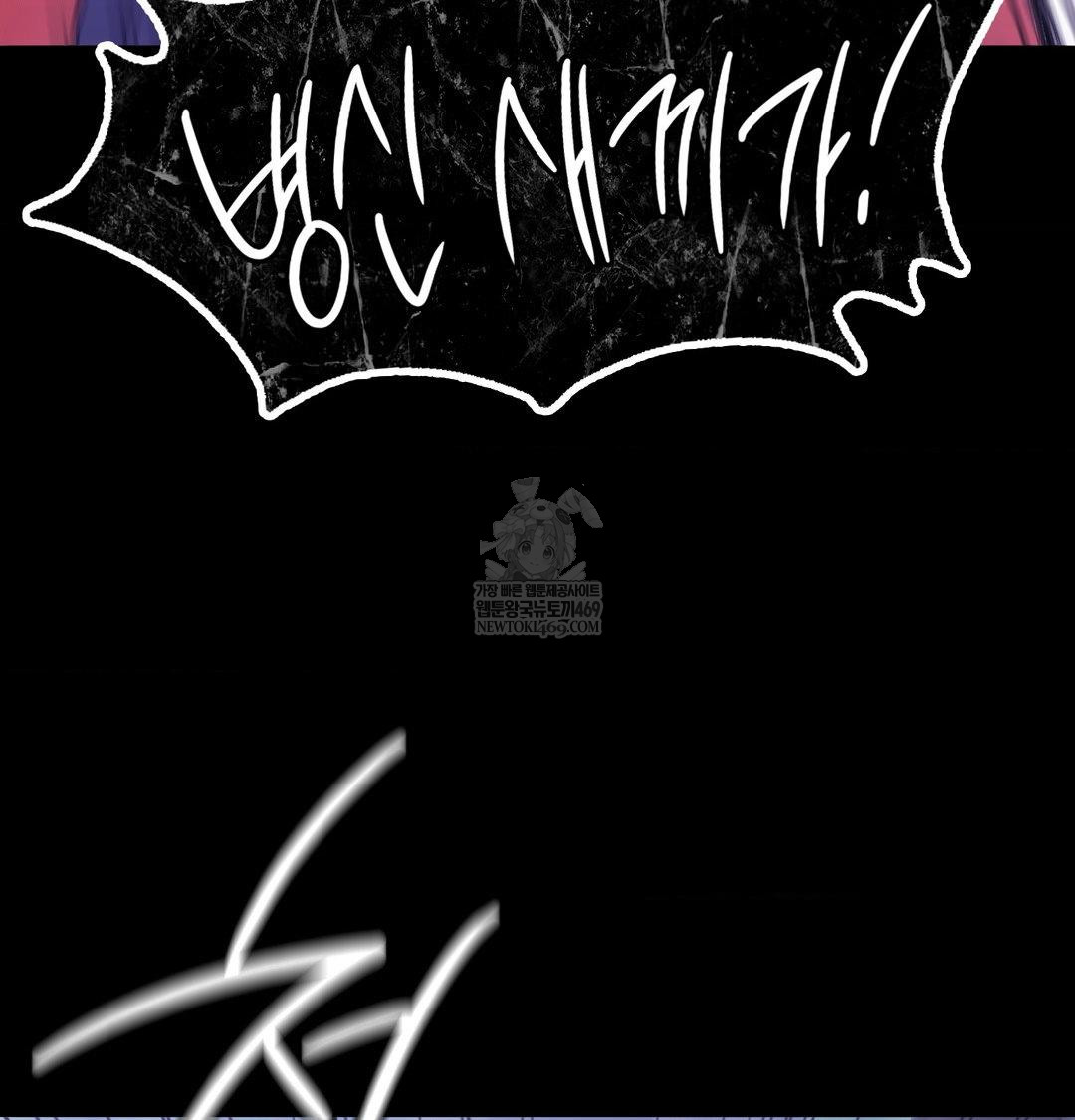 Change Days Raw - Chapter 21 [photo 108] - MangaPorn