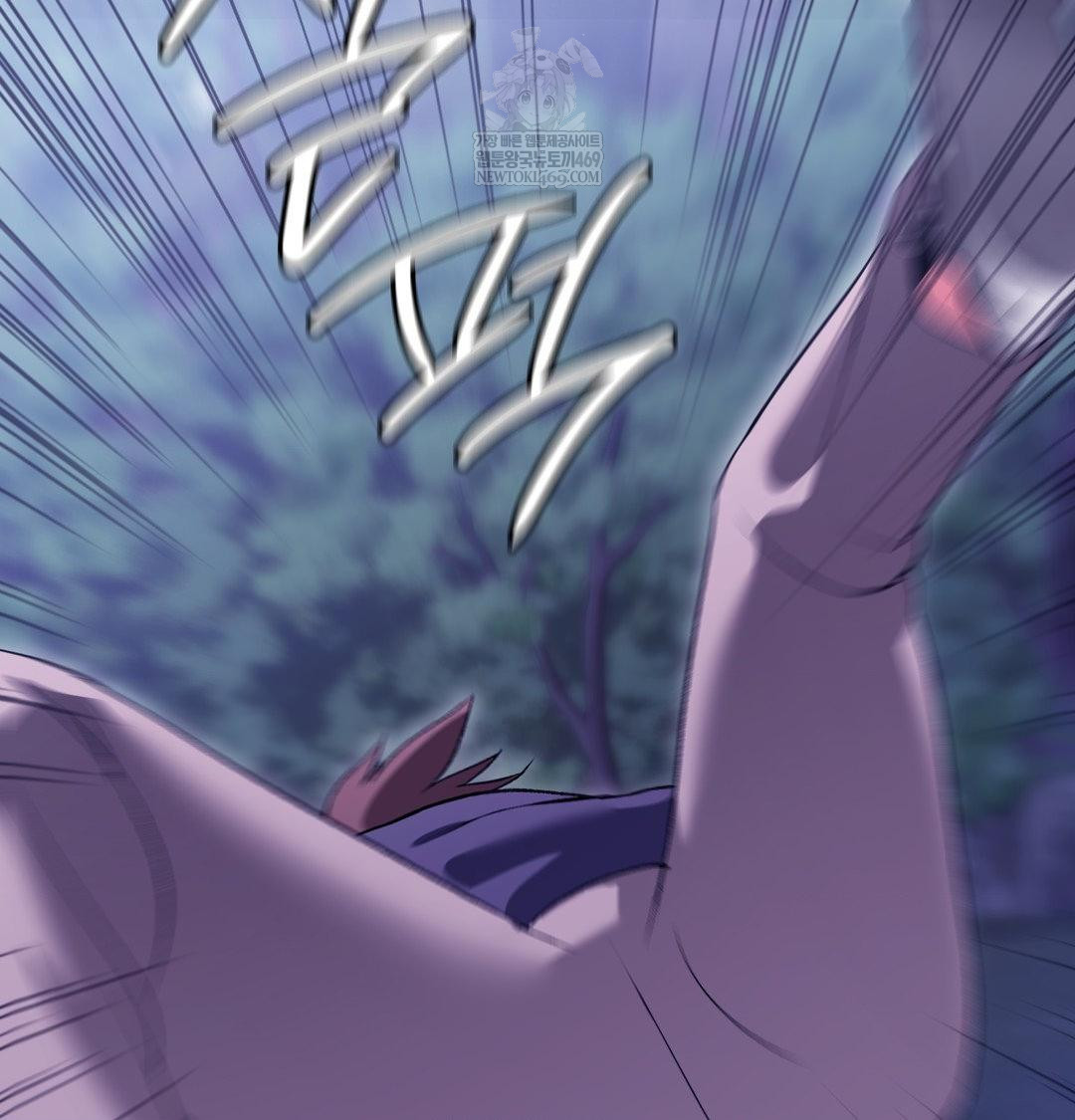 Change Days Raw - Chapter 21 [photo 109] - MangaPorn