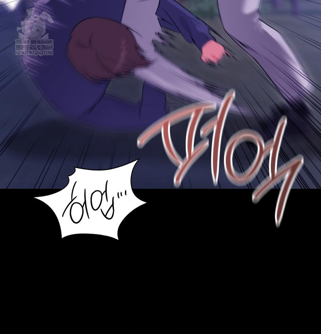 Change Days Raw - Chapter 21 [photo 112] - MangaPorn