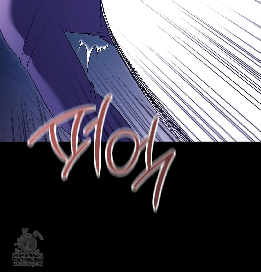 Change Days Raw - Chapter 21 [photo 114] - MangaPorn