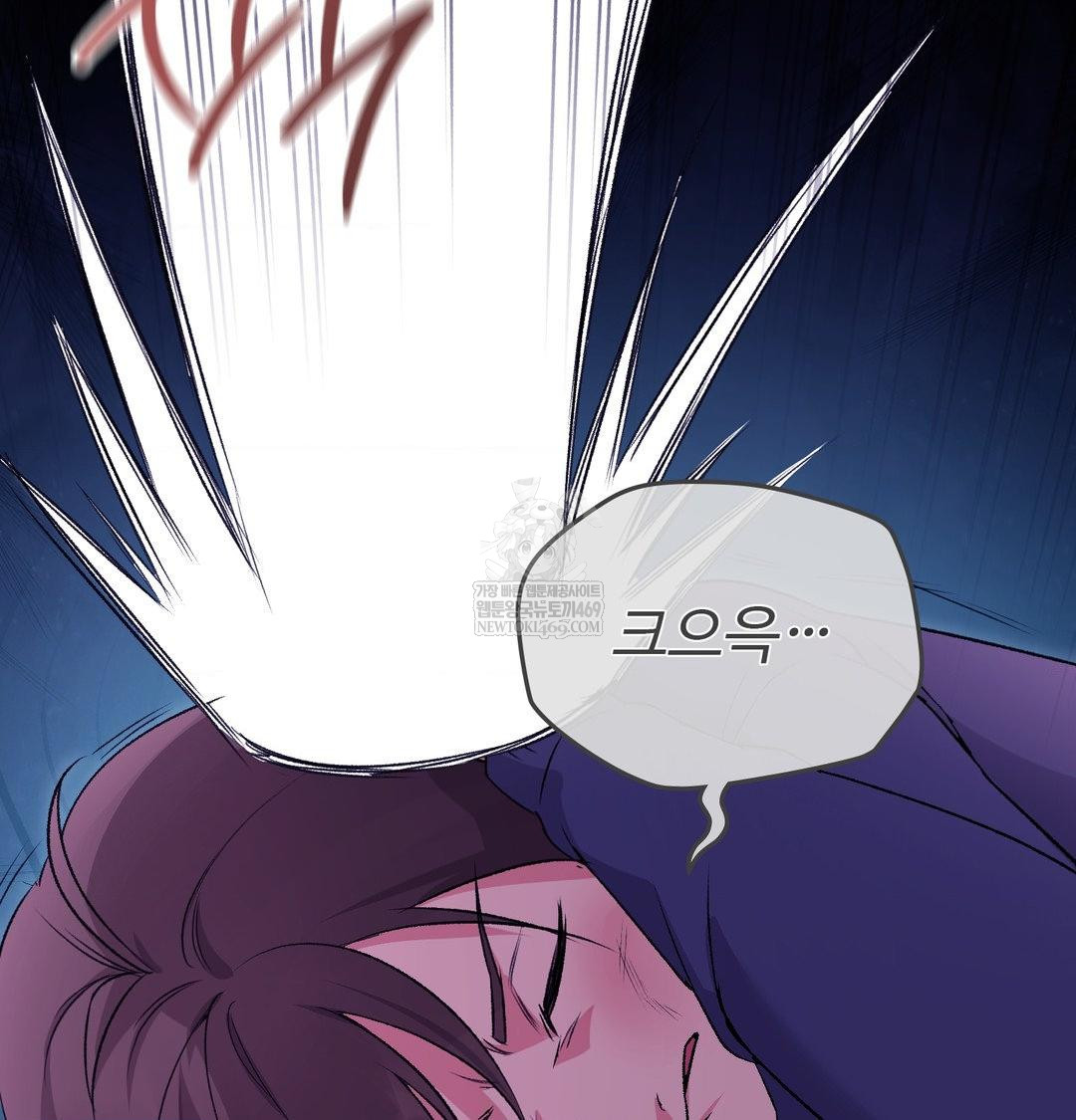 Change Days Raw - Chapter 21 [photo 118] - MangaPorn