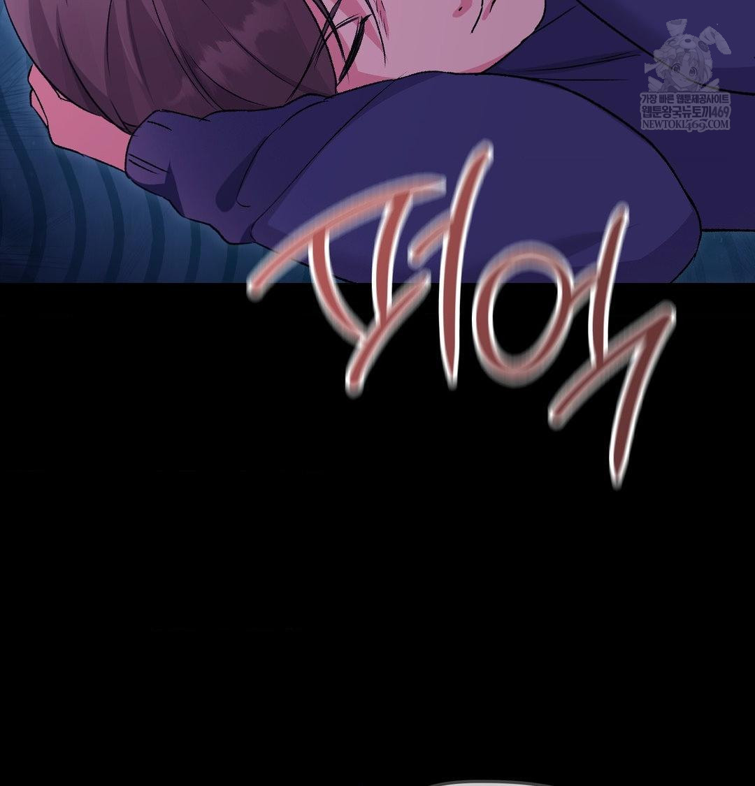 Change Days Raw - Chapter 21 [photo 119] - MangaPorn