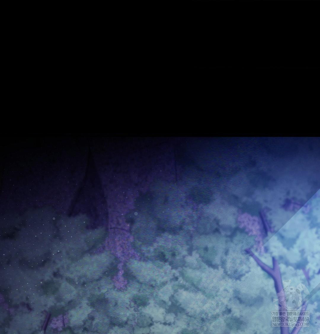 Change Days Raw - Chapter 21 [photo 12] - MangaPorn