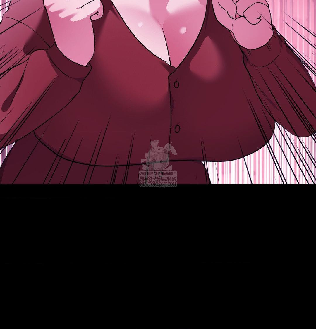 Change Days Raw - Chapter 21 [photo 121] - MangaPorn