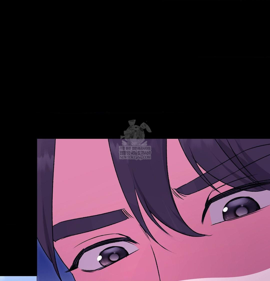 Change Days Raw - Chapter 21 [photo 123] - MangaPorn