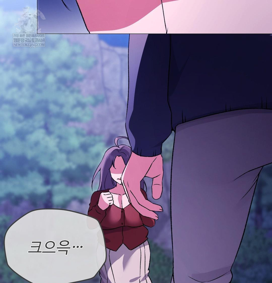 Change Days Raw - Chapter 21 [photo 124] - MangaPorn