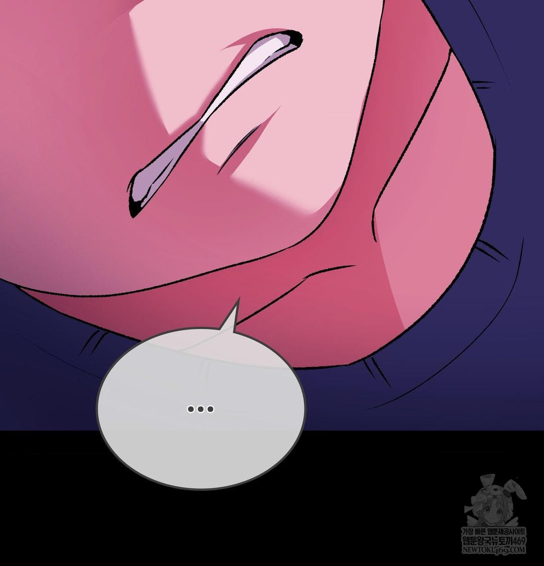 Change Days Raw - Chapter 21 [photo 127] - MangaPorn