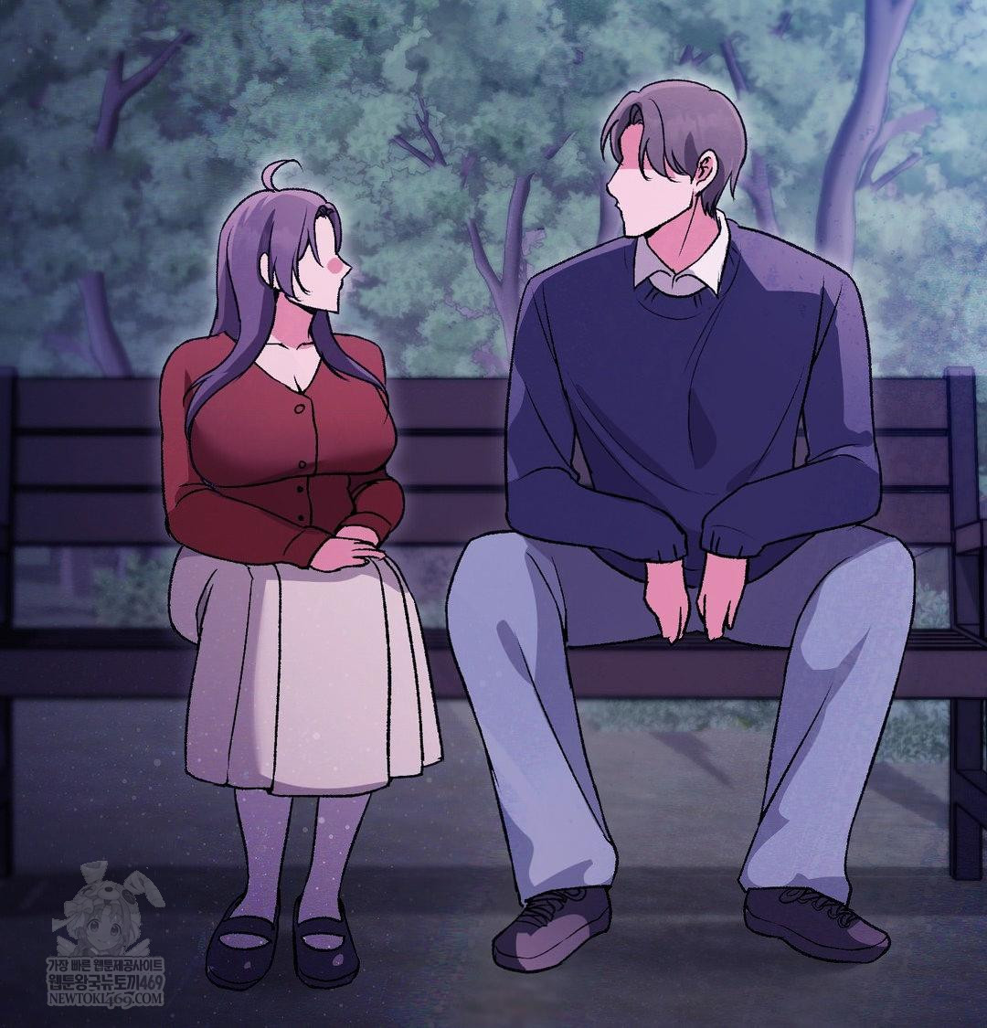 Change Days Raw - Chapter 21 [photo 13] - MangaPorn