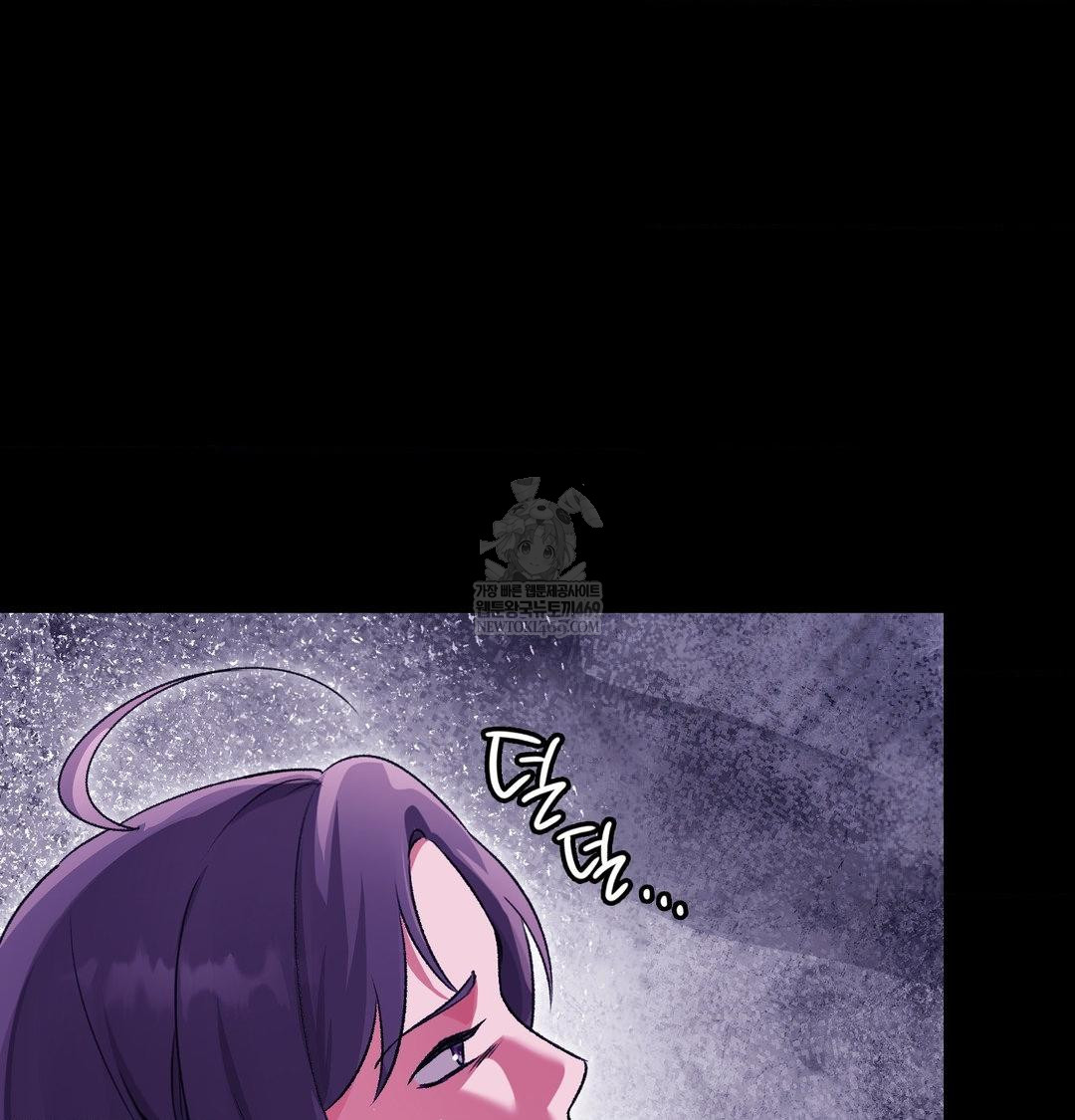 Change Days Raw - Chapter 21 [photo 130] - MangaPorn