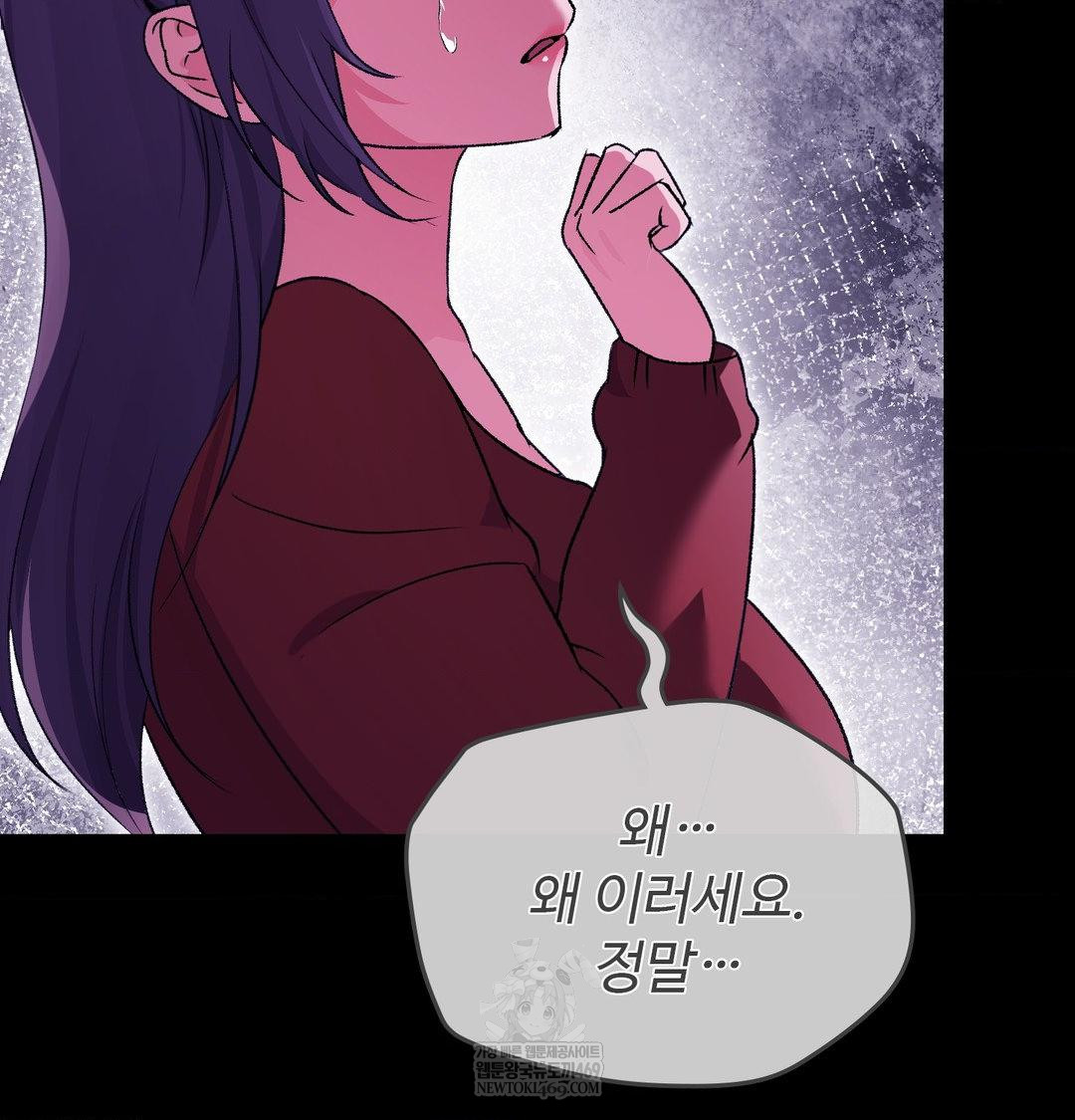 Change Days Raw - Chapter 21 [photo 131] - MangaPorn