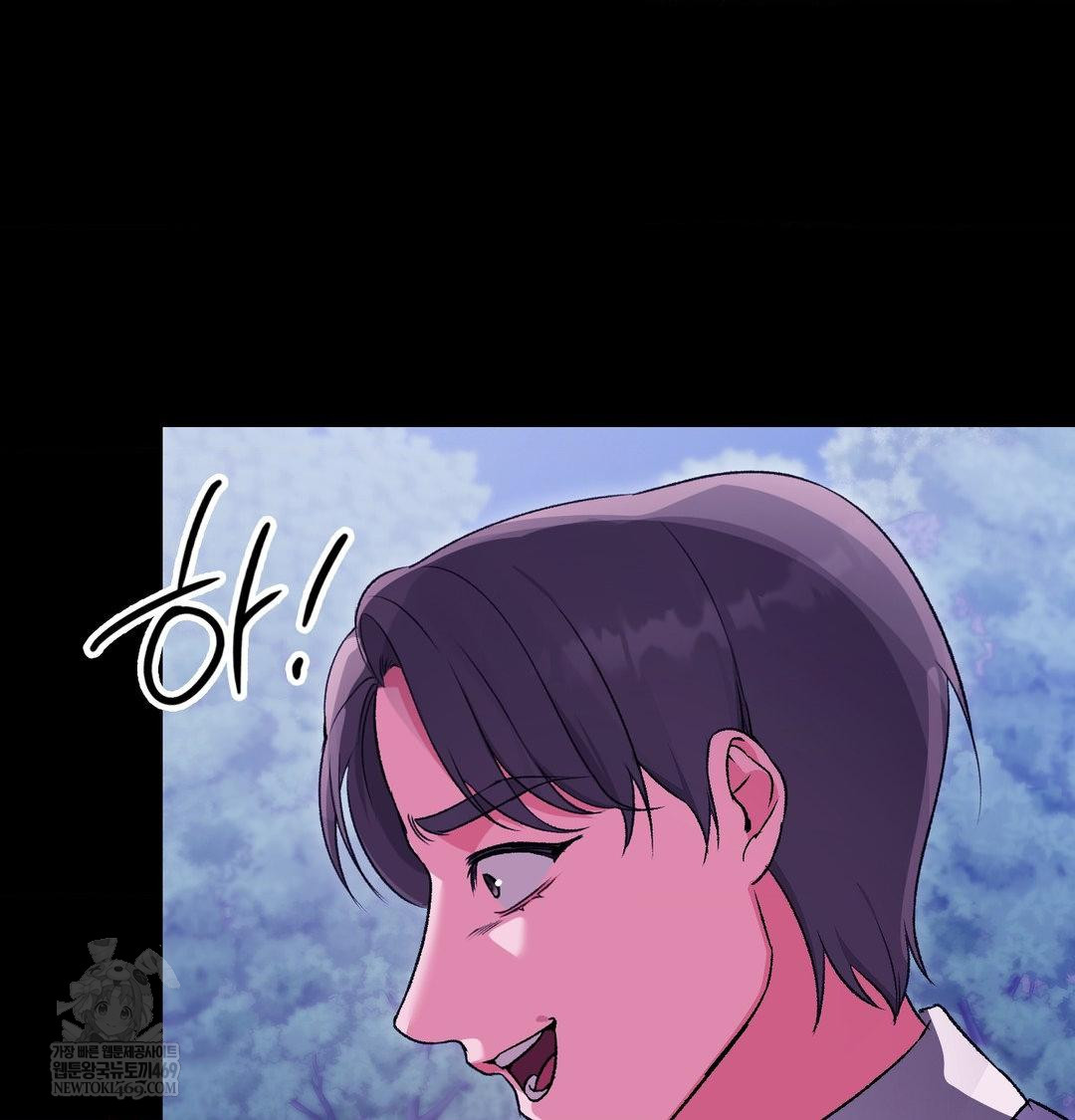 Change Days Raw - Chapter 21 [photo 132] - MangaPorn