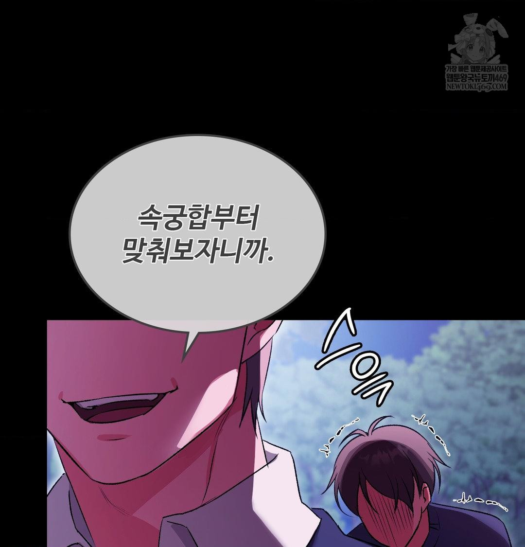 Change Days Raw - Chapter 21 [photo 134] - MangaPorn