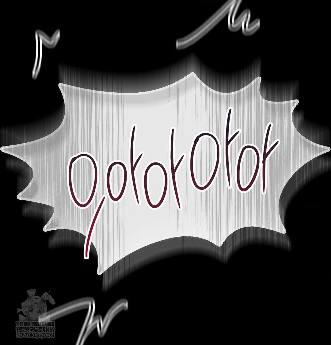 Change Days Raw - Chapter 21 [photo 140] - MangaPorn