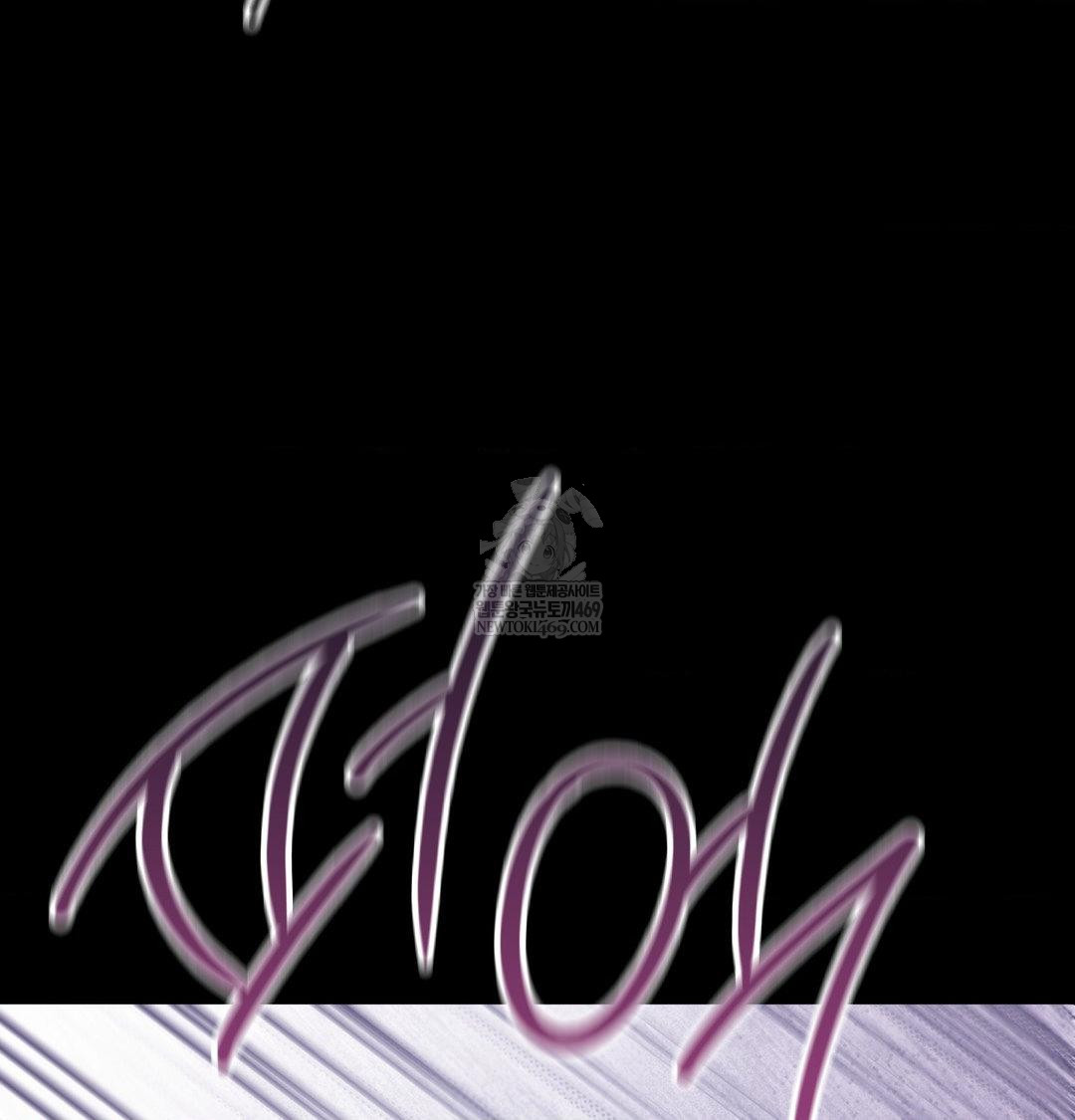 Change Days Raw - Chapter 21 [photo 141] - MangaPorn