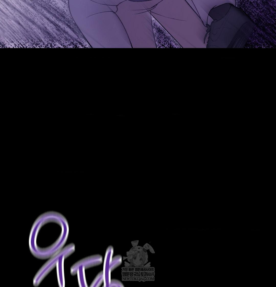 Change Days Raw - Chapter 21 [photo 143] - MangaPorn