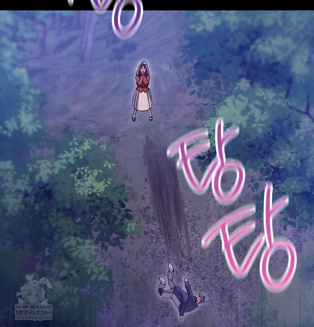 Change Days Raw - Chapter 21 [photo 144] - MangaPorn