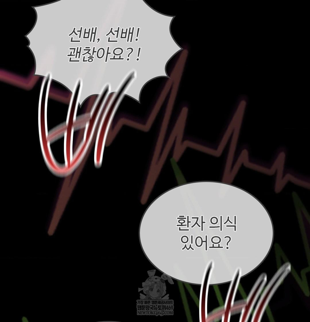 Change Days Raw - Chapter 21 [photo 148] - MangaPorn