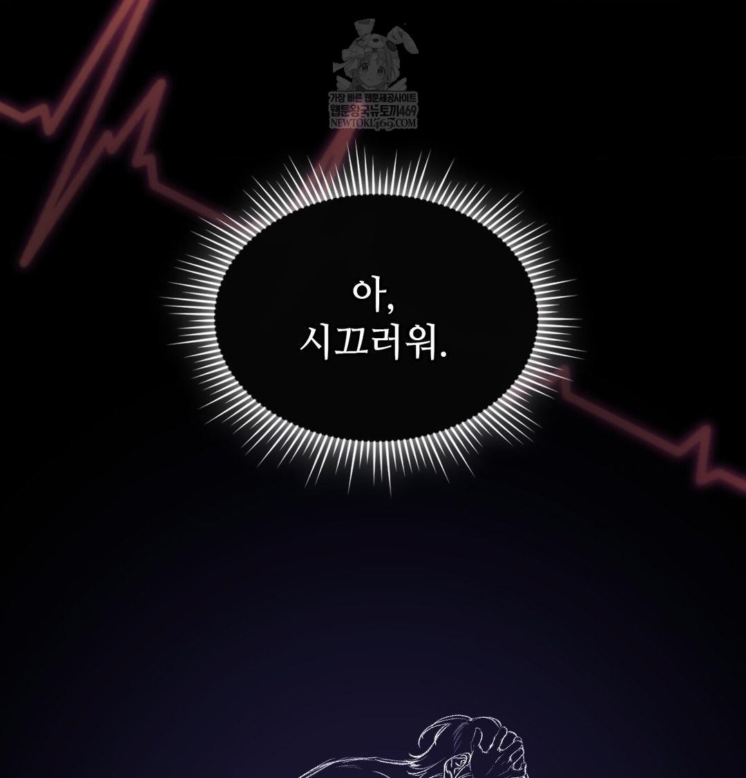 Change Days Raw - Chapter 21 [photo 150] - MangaPorn