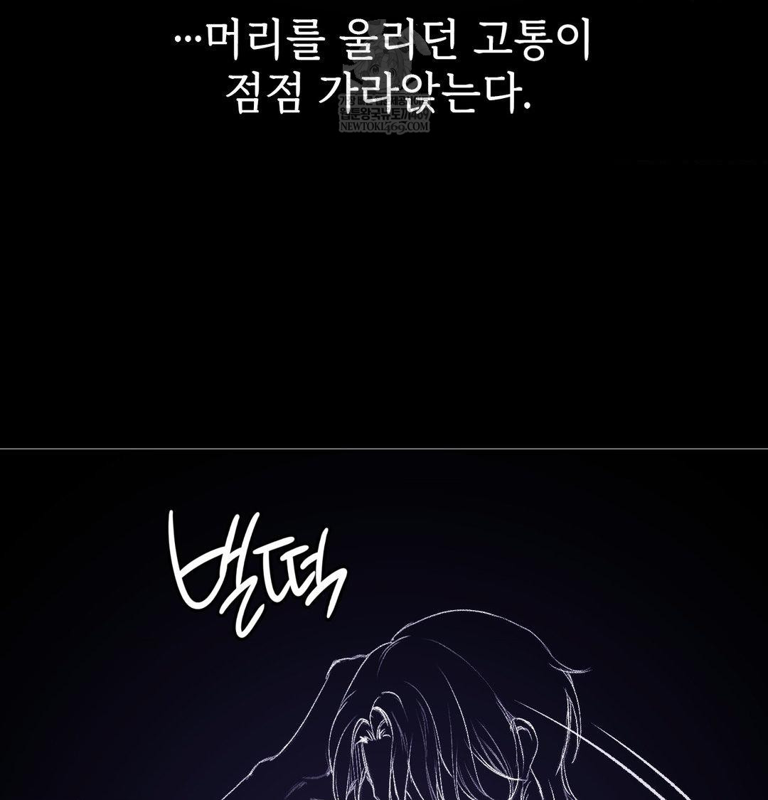 Change Days Raw - Chapter 21 [photo 152] - MangaPorn