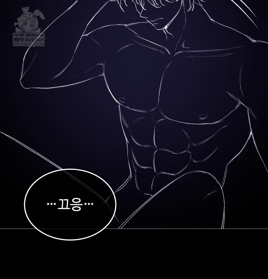 Change Days Raw - Chapter 21 [photo 153] - MangaPorn