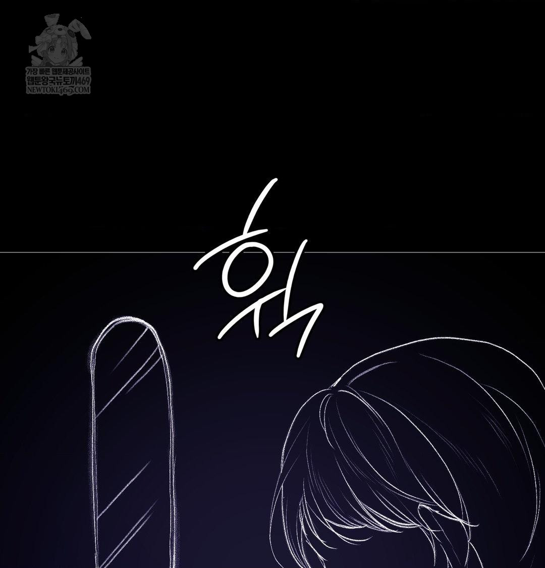 Change Days Raw - Chapter 21 [photo 154] - MangaPorn