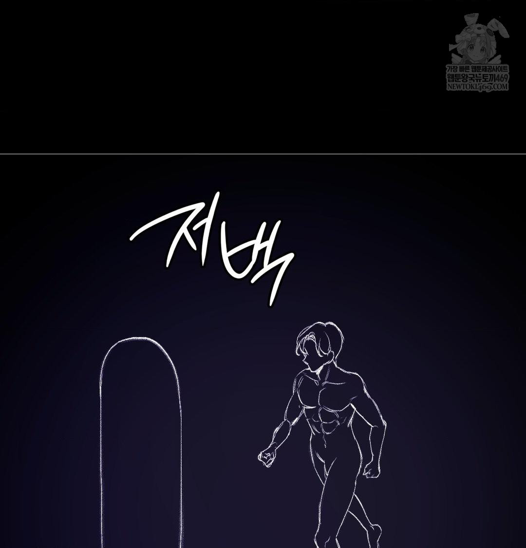 Change Days Raw - Chapter 21 [photo 156] - MangaPorn